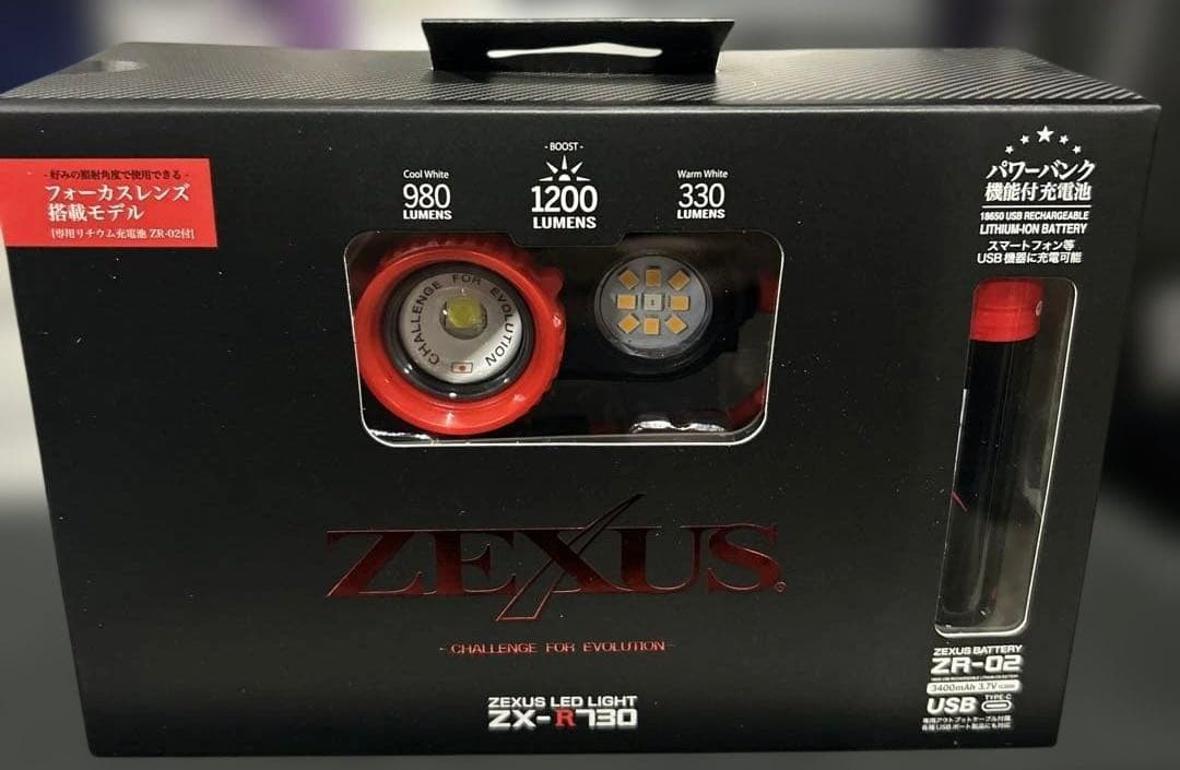 冨士灯器 ZEXUS(ゼクサス) LEDライト ZX-R730 充電式