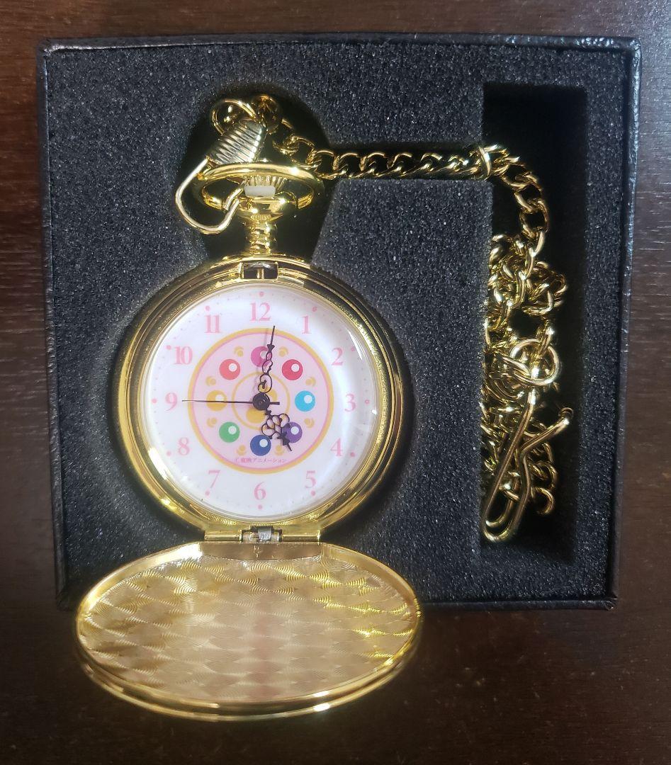 おジャ魔女どれみ 20周年記念 懐中時計