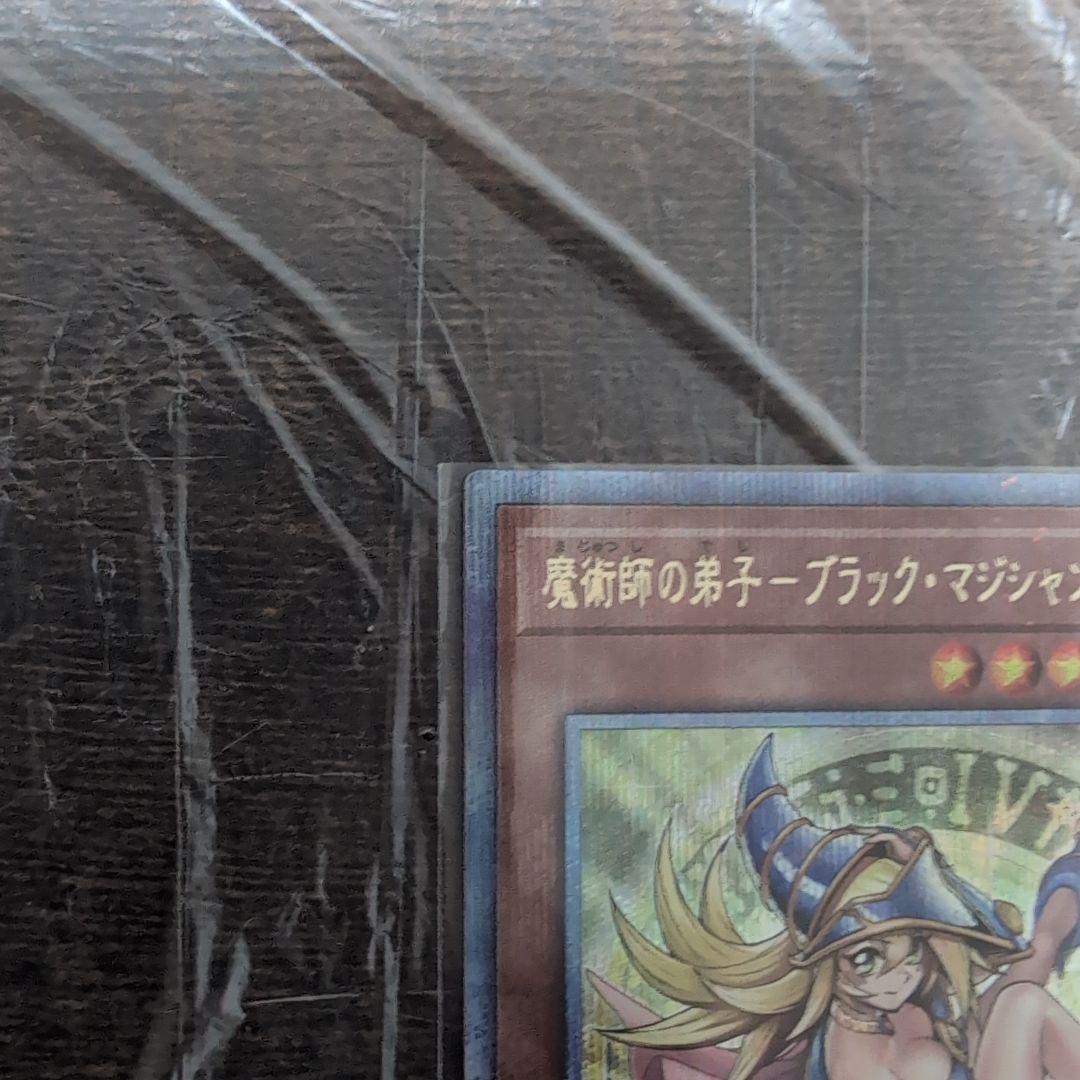 遊戯王　魔術師の弟子一ブラックマジシャン・ガール　25th