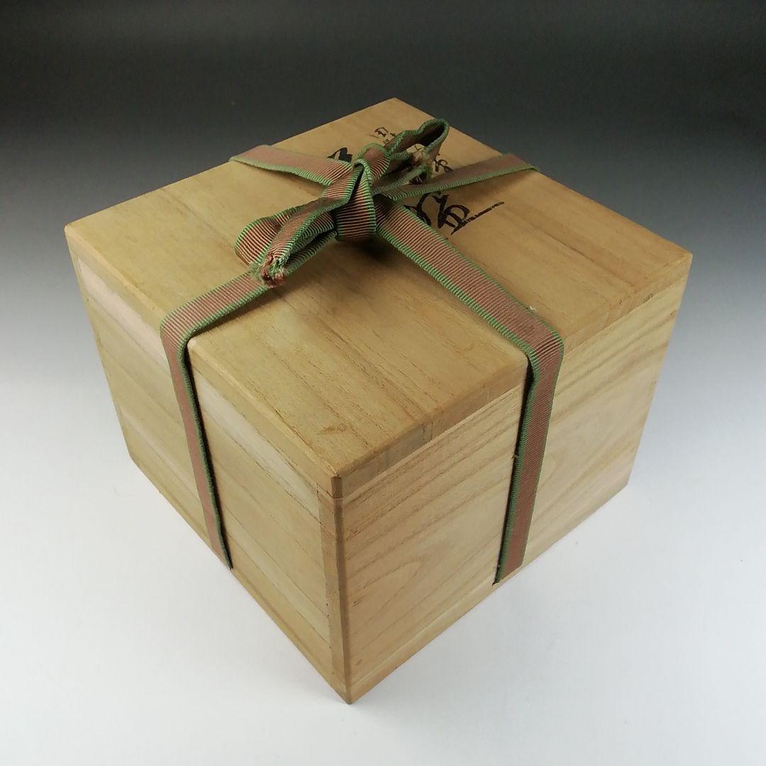 Ｔ６２１　茶碗　『光悦七種之内　毘沙門堂』『平安　祥悦 造』共箱　抹茶碗　茶道具