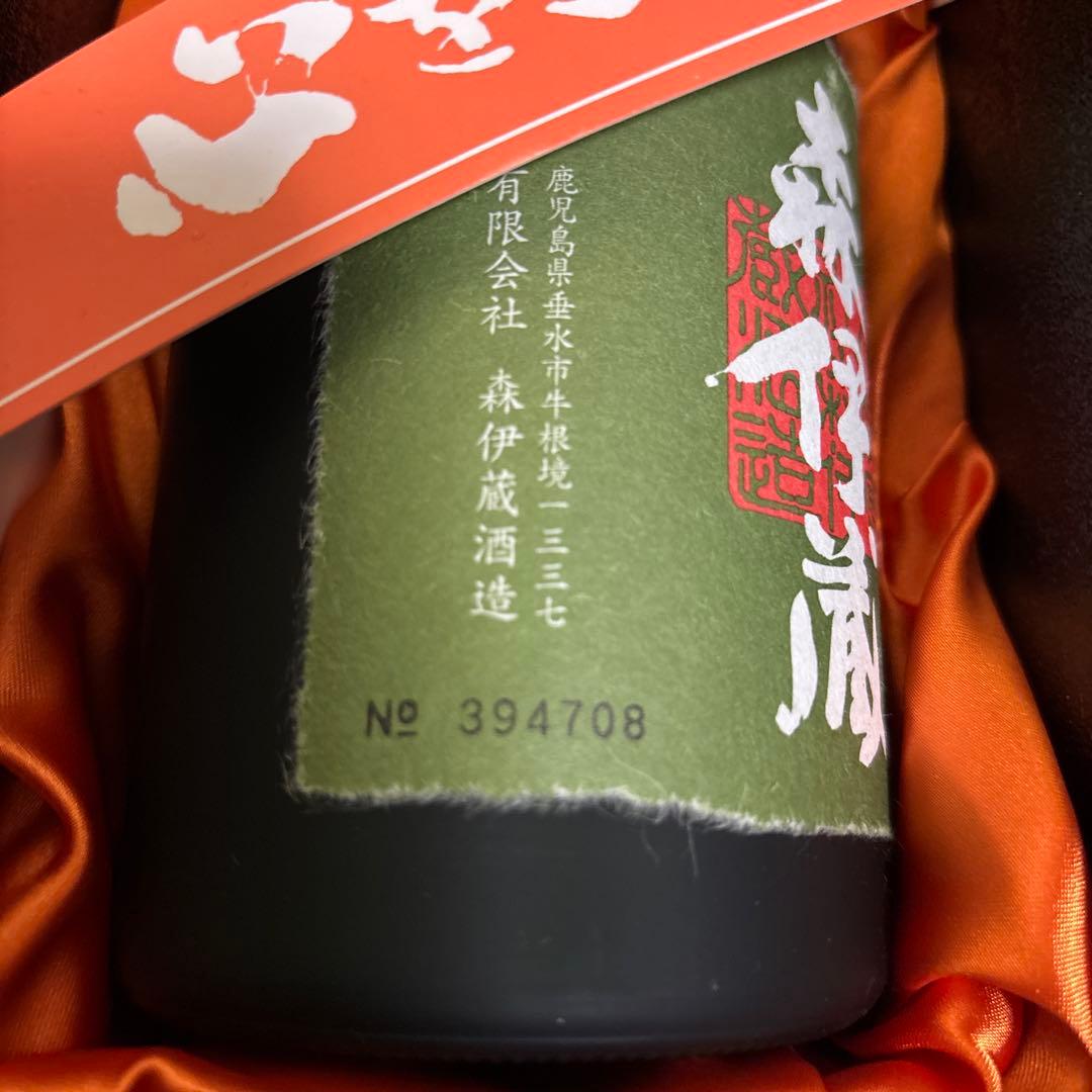 森伊蔵 焼酎 極上 720ml