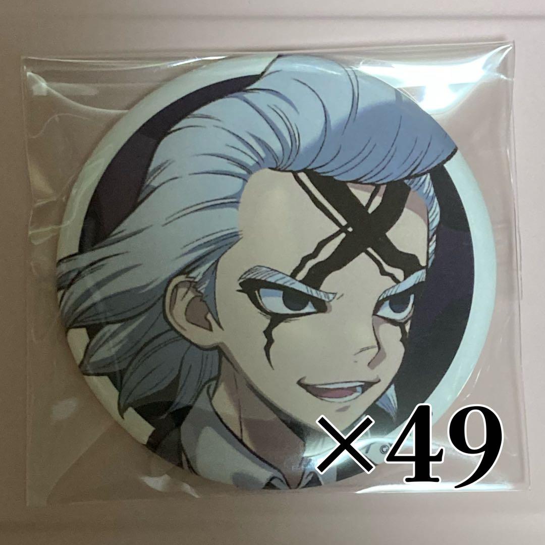 Dr.STONE ゼノ AMOカフェ 缶バッジ