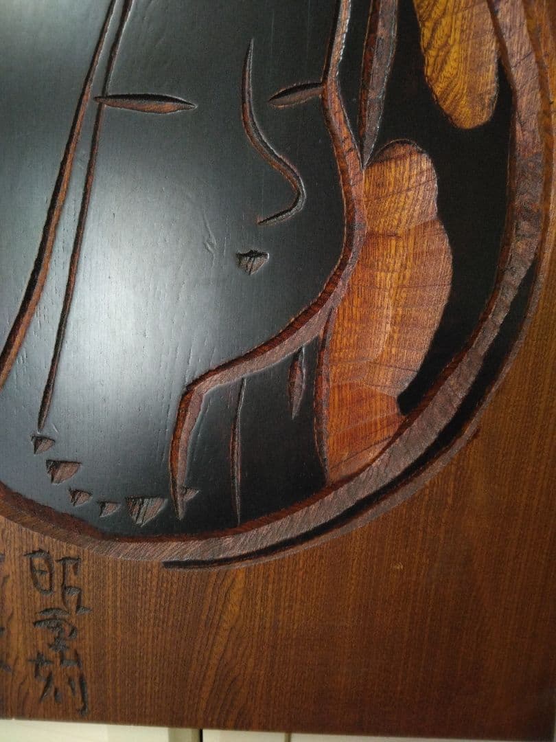 叩き彫り　酒　綺麗、上品　可愛らしい女性　万葉集　大伴旅人