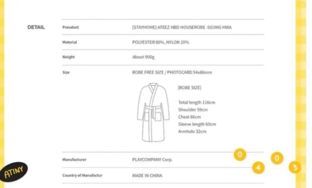 【新品 未使用】ATEEZ ソンファ SEONGHWA センイル MD ガウン