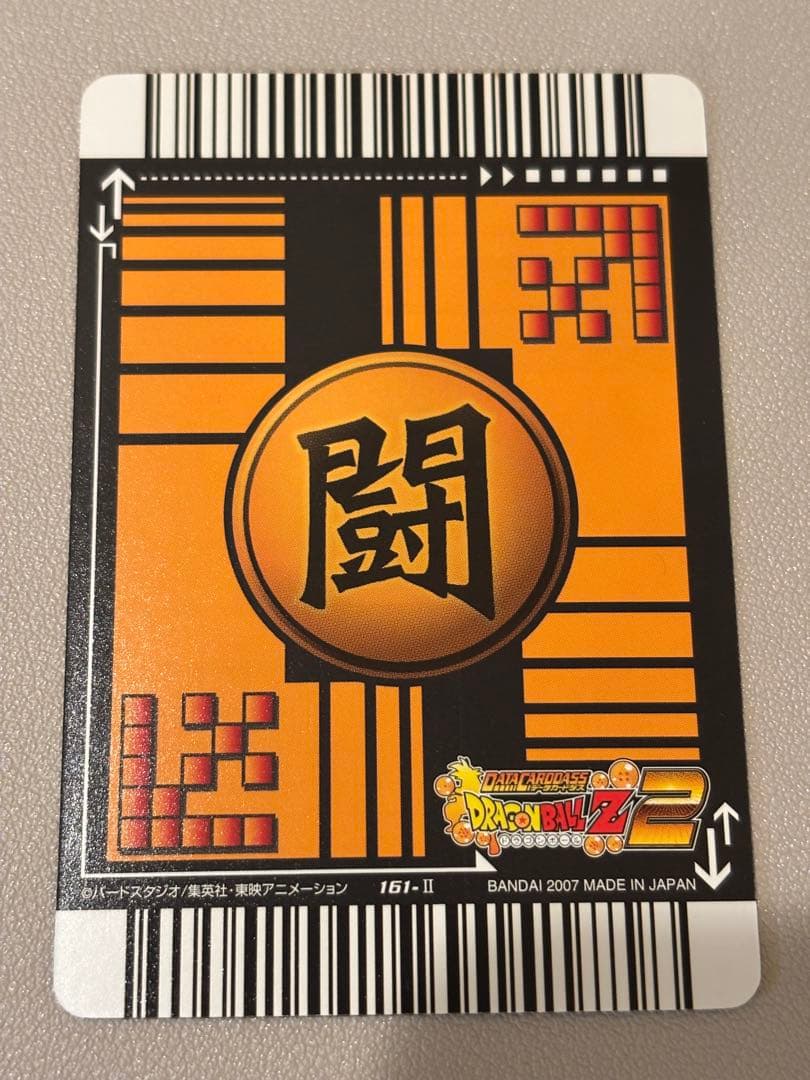 ゴジータ　爆レア　161-Ⅱ ドラゴンボールデータカードダスz2