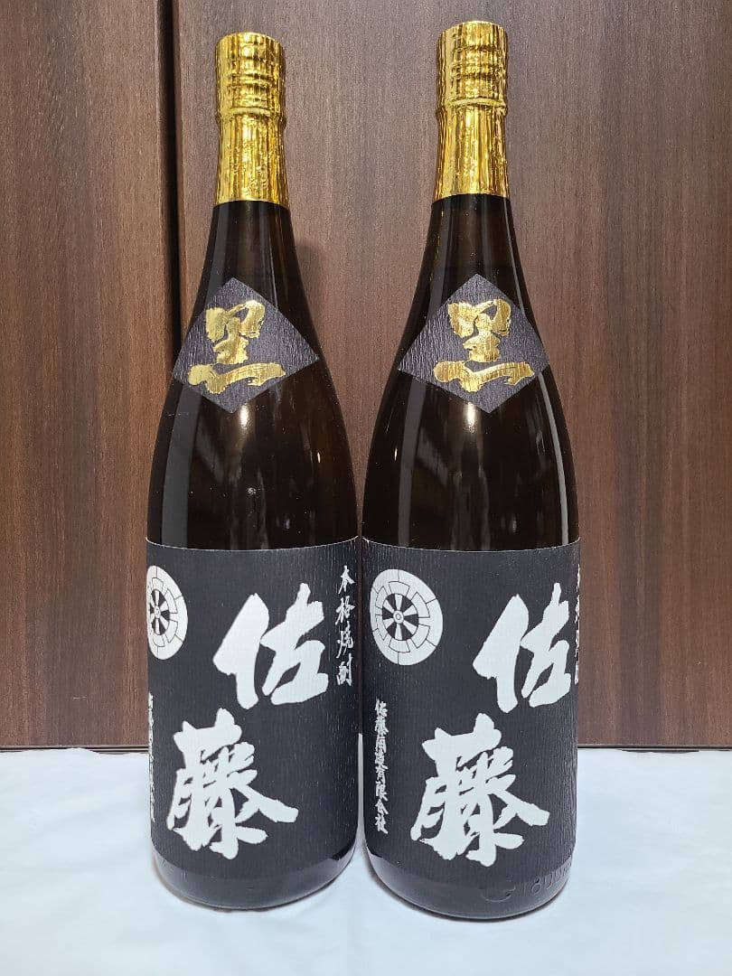 ⭐即日発送【2本セット】佐藤 黒 1800ml ⭐