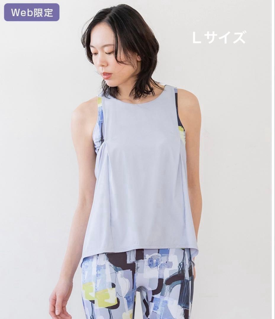 【SUKALA】ミックスプリントカバータンクトップ　ブルーミックスＬ