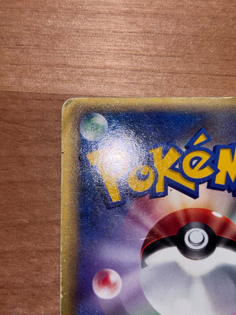 ポケモンカード ミュウ HP70