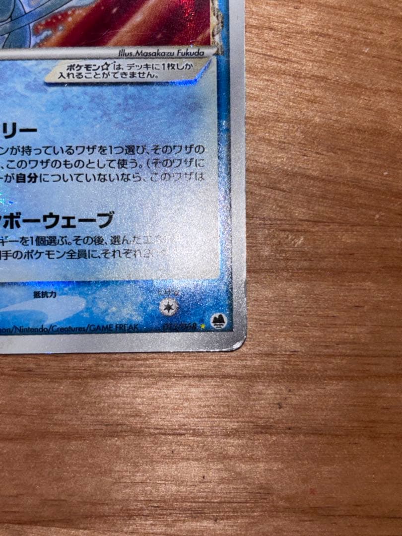 ポケモンカード ミュウ HP70