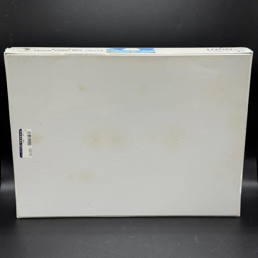 ジグソーパズル STRAY SHEEP Gone with the cloud