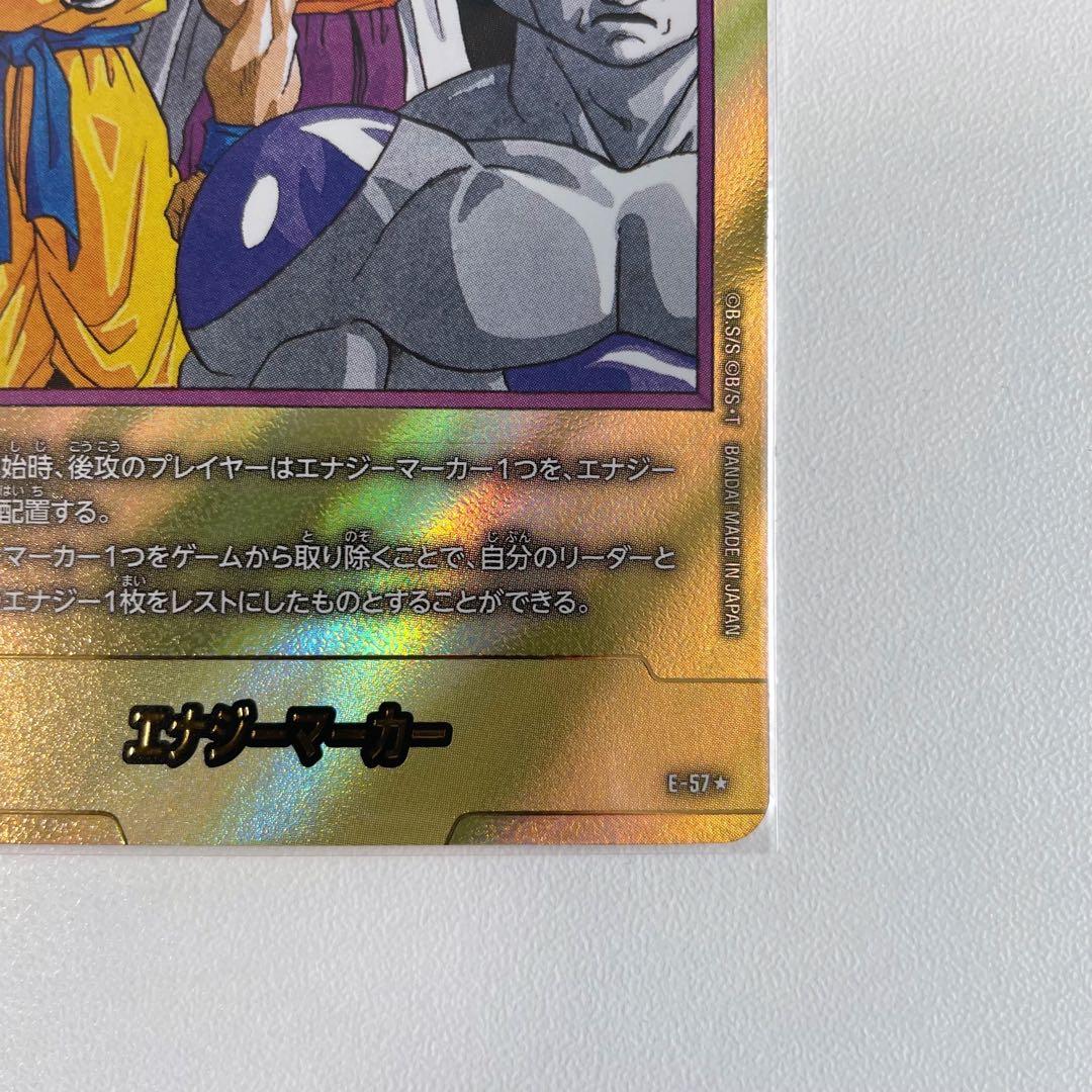 エナジーマーカー 金パラレル 27巻 銀27巻 2枚セット