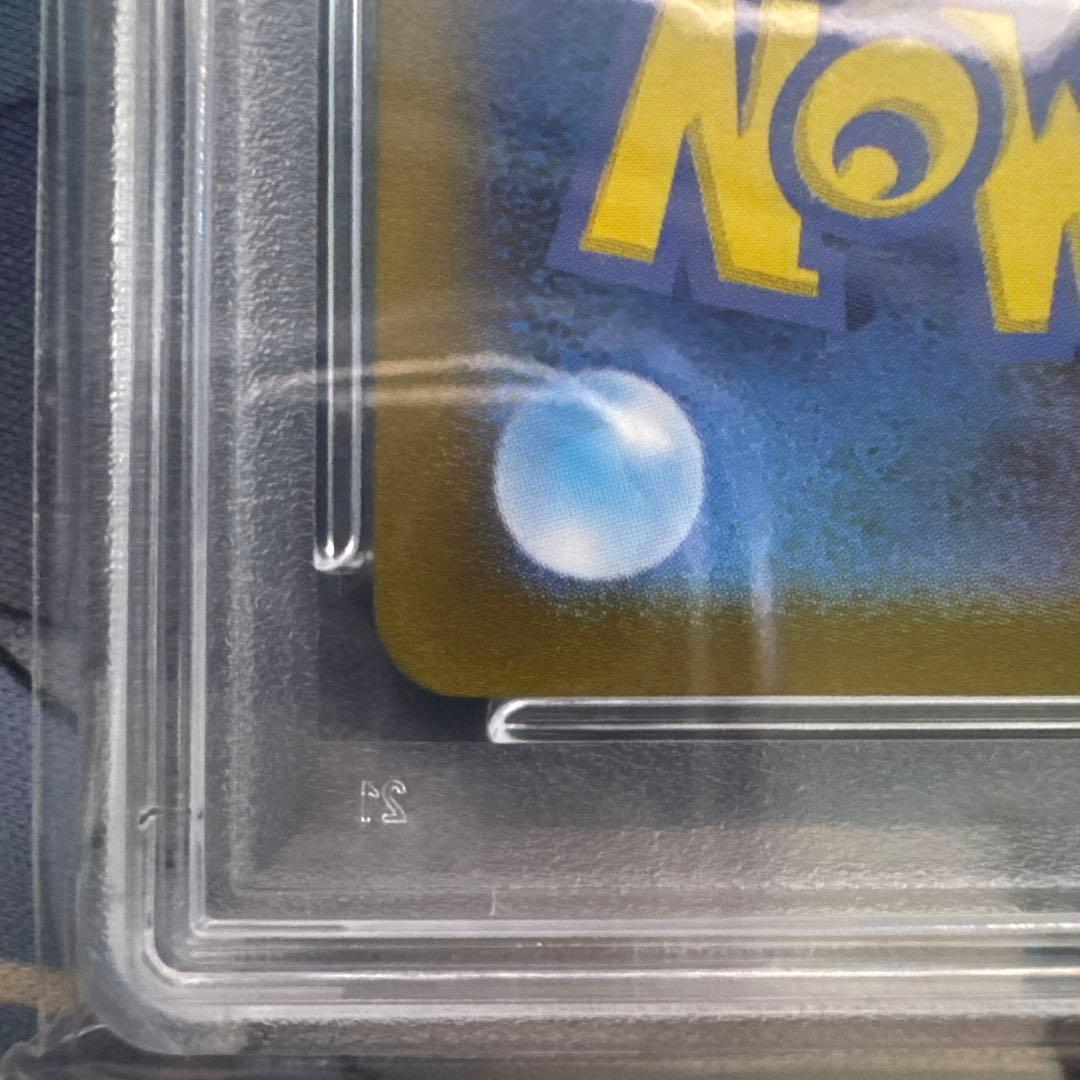 ポケカ　ナンジャモ SAR PSA10