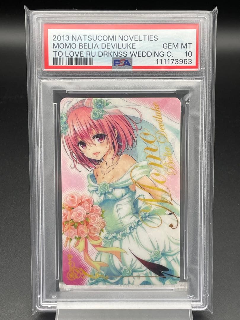 PSA10 世界3枚！　ToLOVEる　ナツコミ　クリアカード　ウエディング