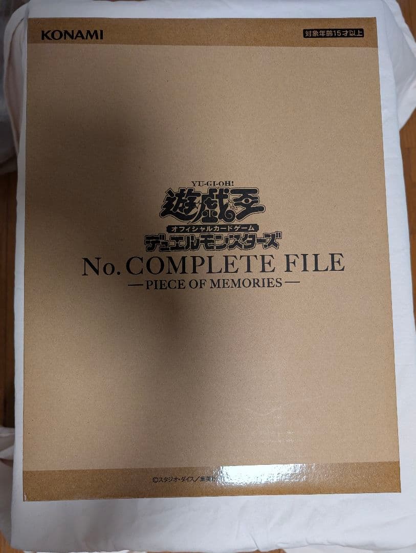 Y*U様 【未開封】遊戯王 No. COMPLETE FILE