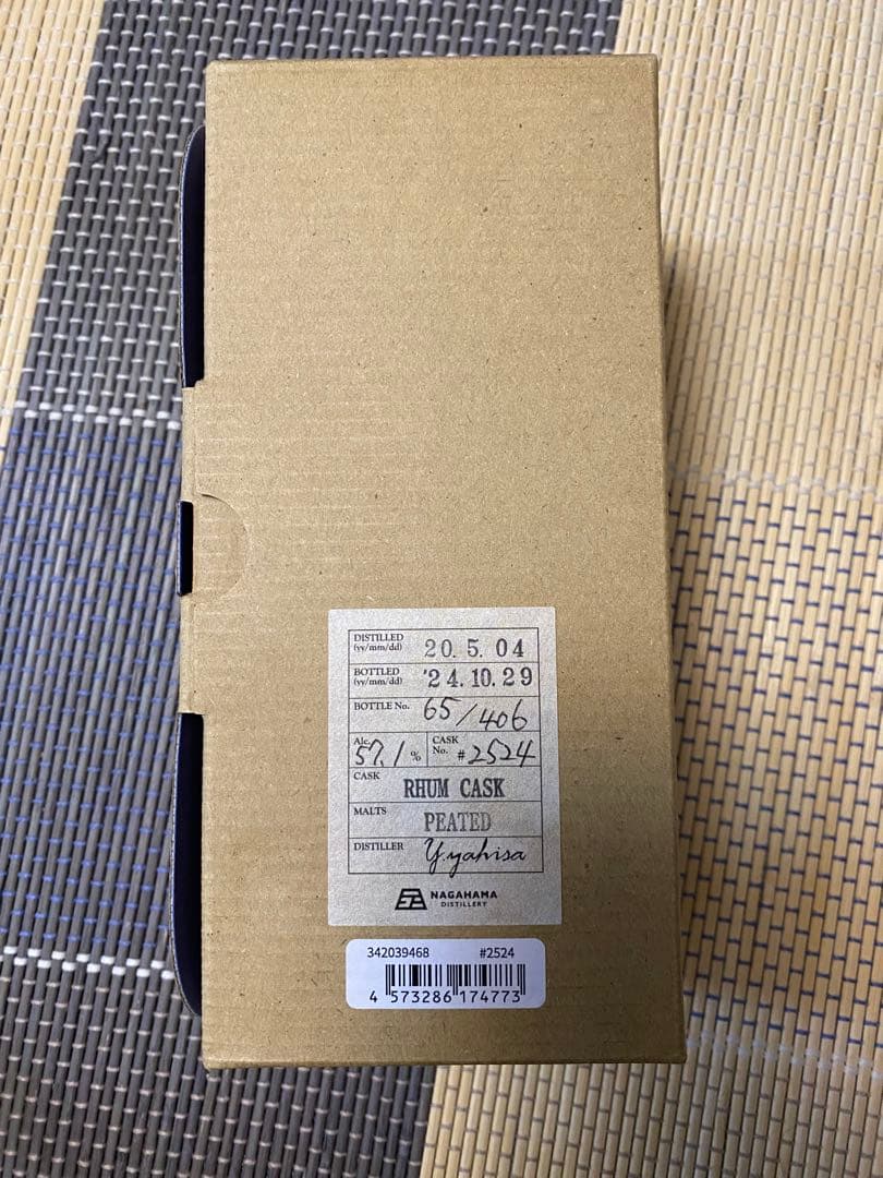 レア！ウイスキーフェス限定！シングルモルト長濱ラムカスク