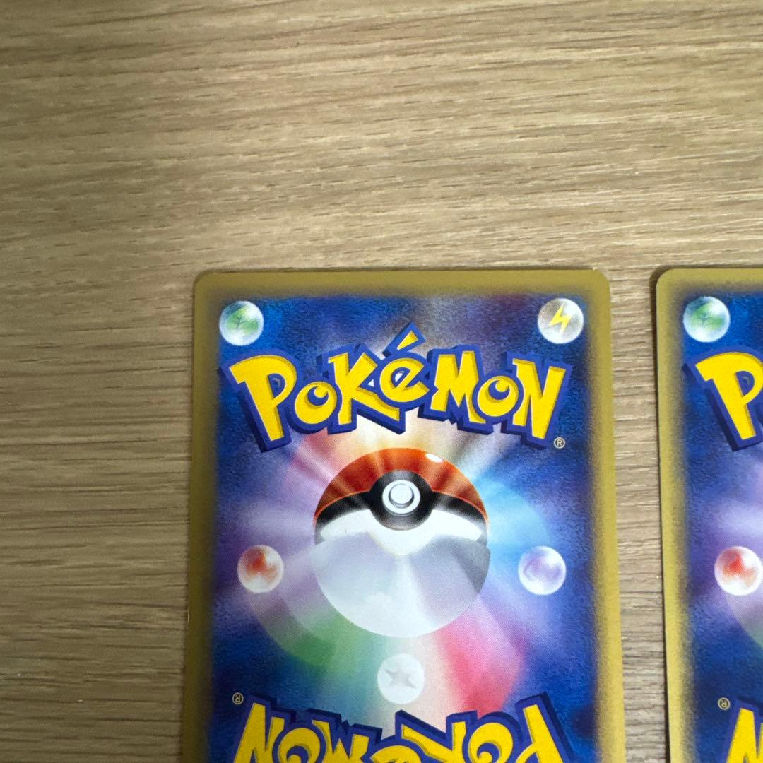 ポケモンカードe 水タイプ　まとめ売り【5433