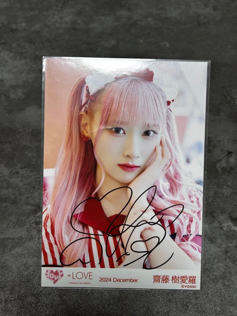 イコラブ　齋藤樹愛羅　仲直りシュークリーム　アザーカット　直筆　ヨリ