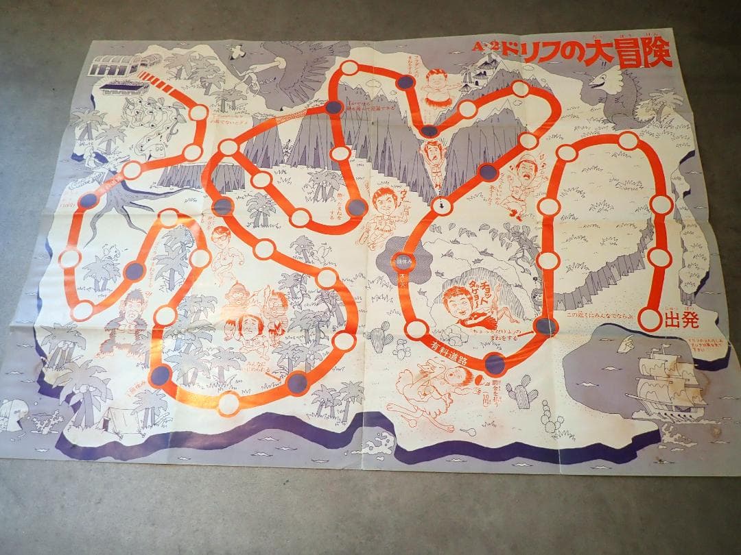 当時物 ドリフターズ 印刷サイン入りポスターとひげダンスめんこ 昭和レトロ