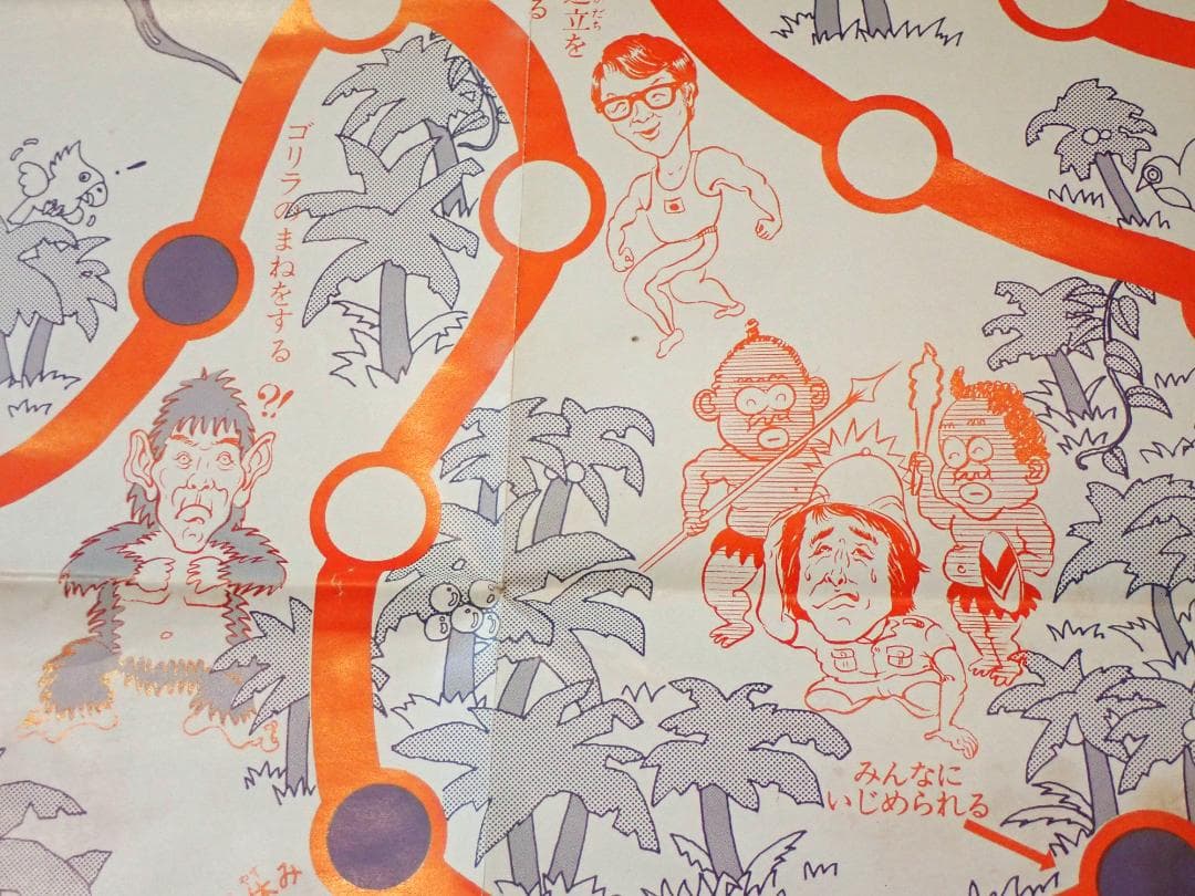 当時物 ドリフターズ 印刷サイン入りポスターとひげダンスめんこ 昭和レトロ