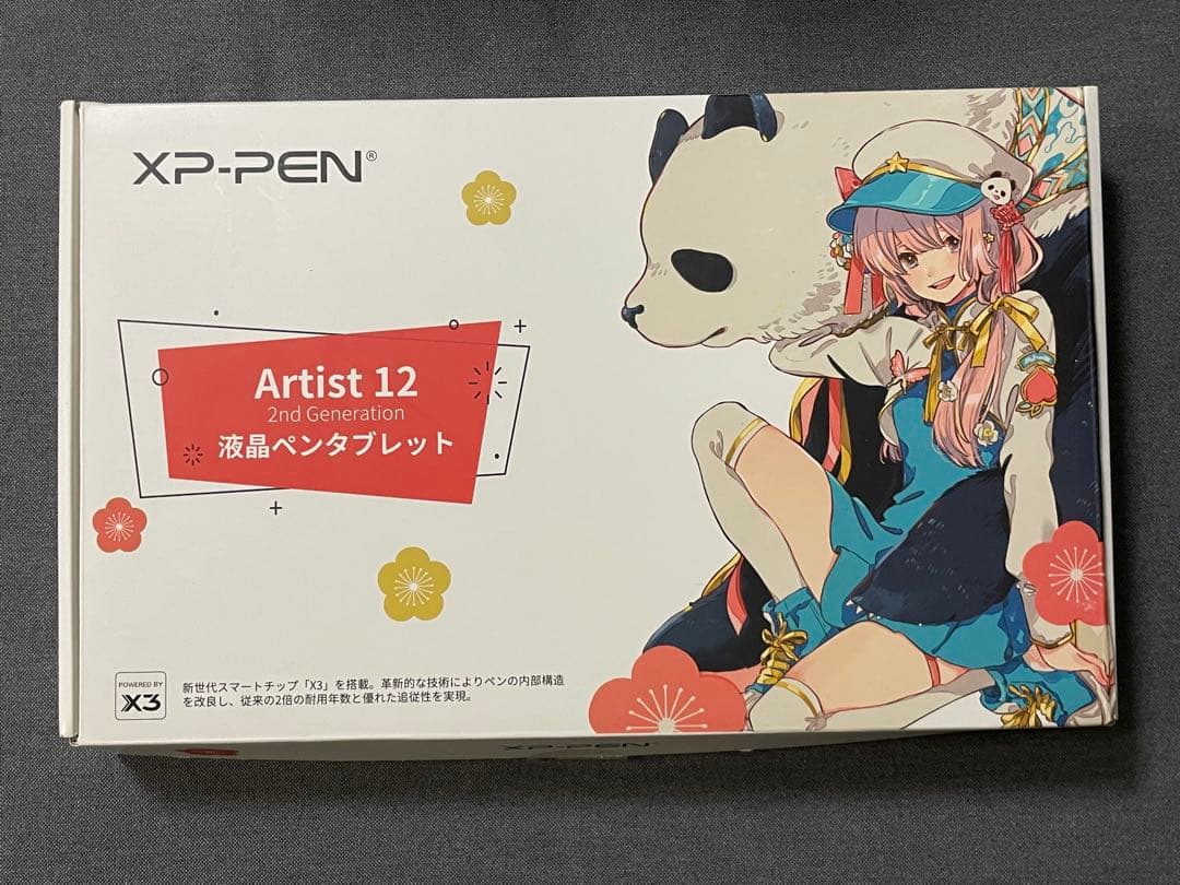 筆記具 XP-PEN Artist 12 2nd Generation