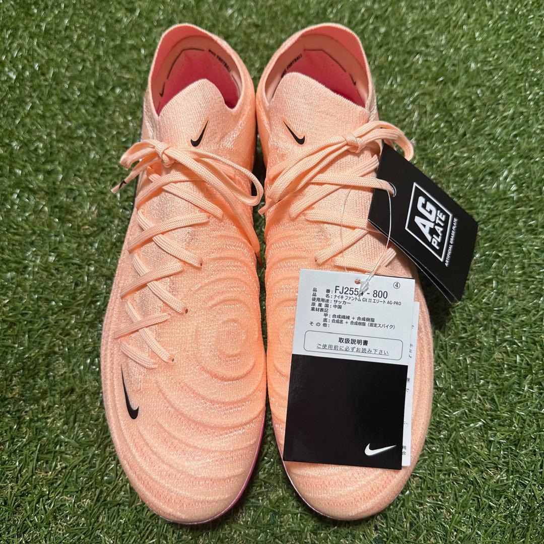 NIKE ファントムGX2 ELITE AG 27cm 450