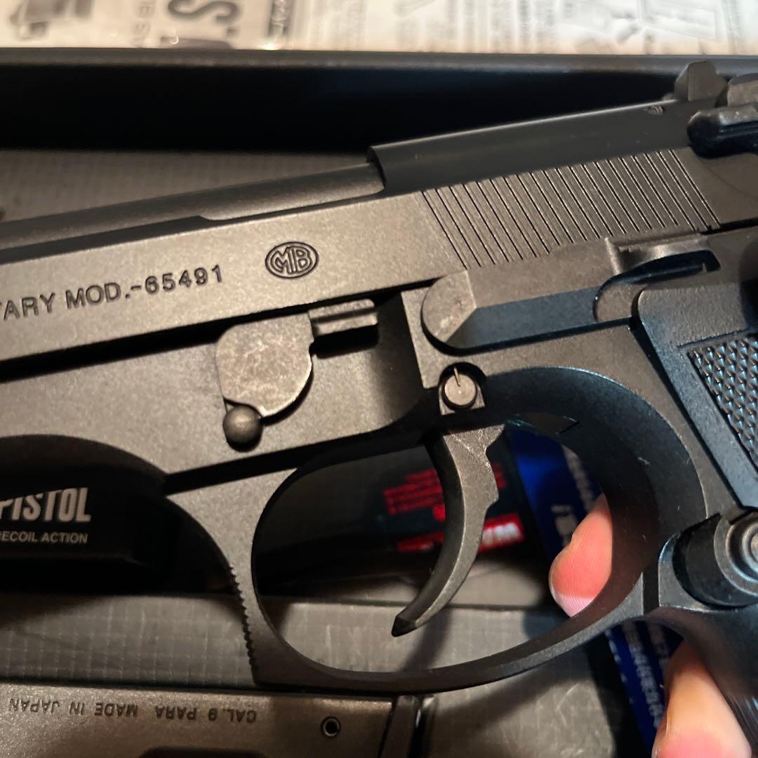 東京マルイ　usm9 ガスガン