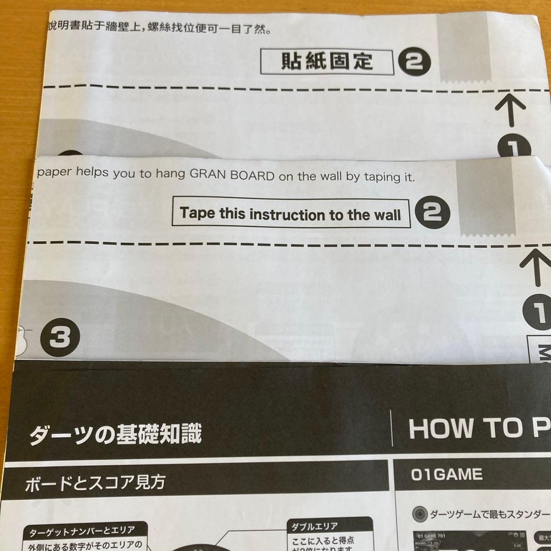 美品　GRANBOARD dash グリーンタイプ