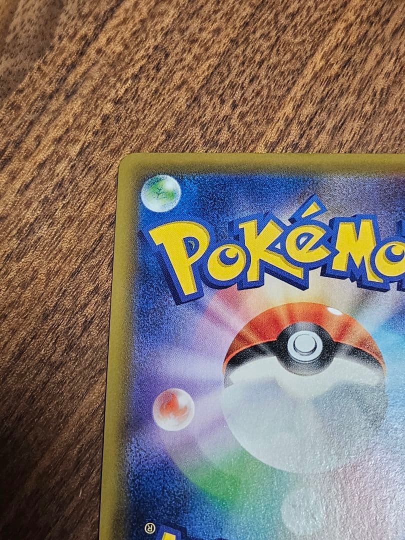 ブラッキー&ダークライ GX HR 215/173