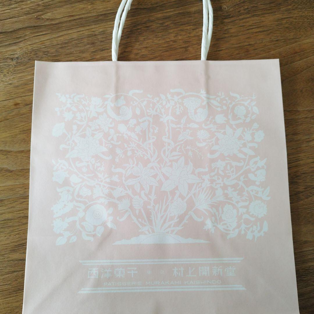 村上開新堂クッキー　１号缶　未開封