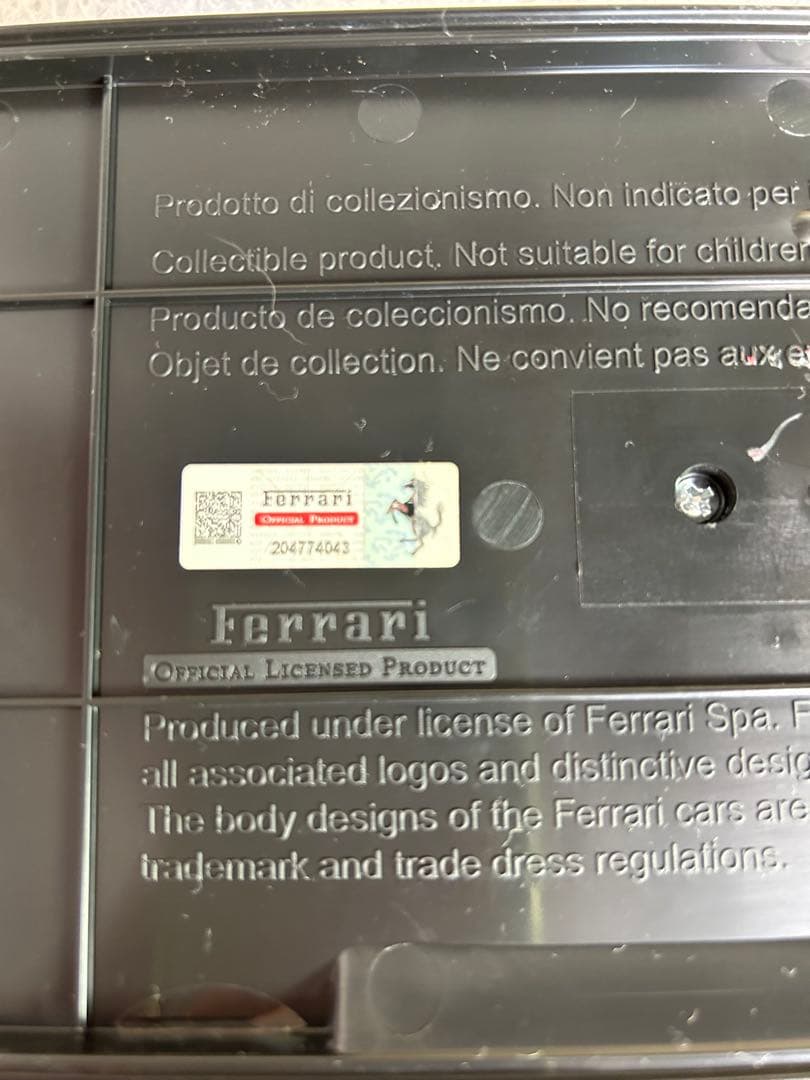 フェラーリ1/24ミニカー　3台セット