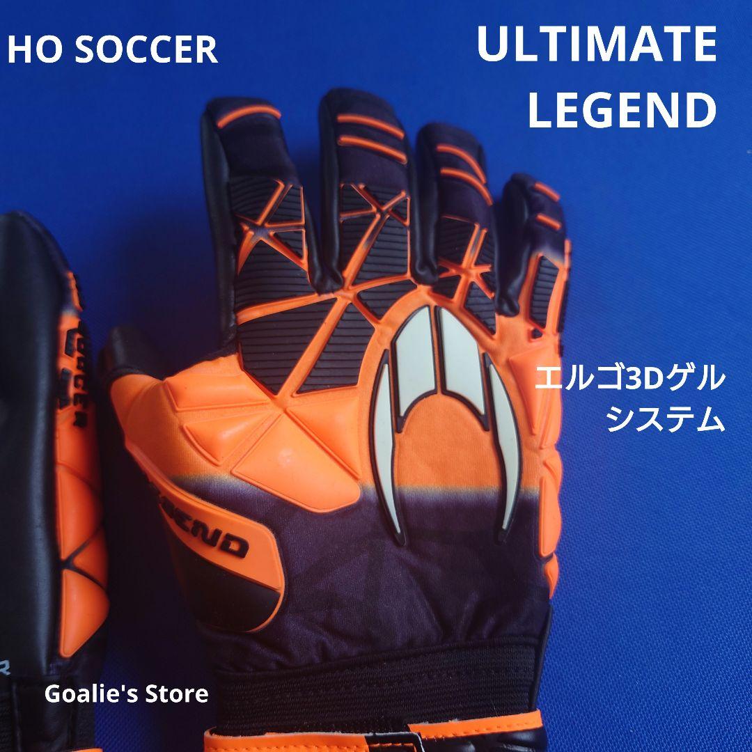 HO SOCCER ULTIMATE LEGEND R/NEG 7.5号