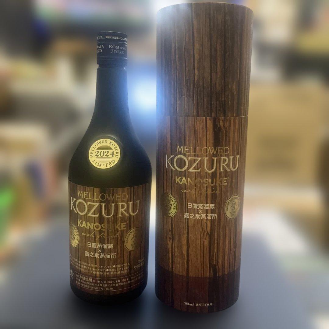 【限定】Mellowed Kozuru kanosuke 3本セット