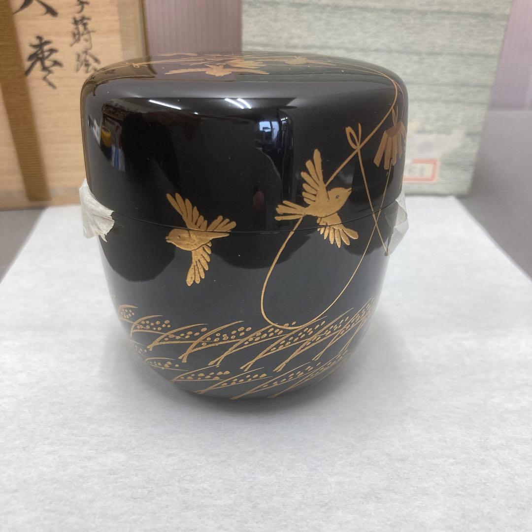 茶道具　鳴子蒔絵　大棗　宗悦　S241NA