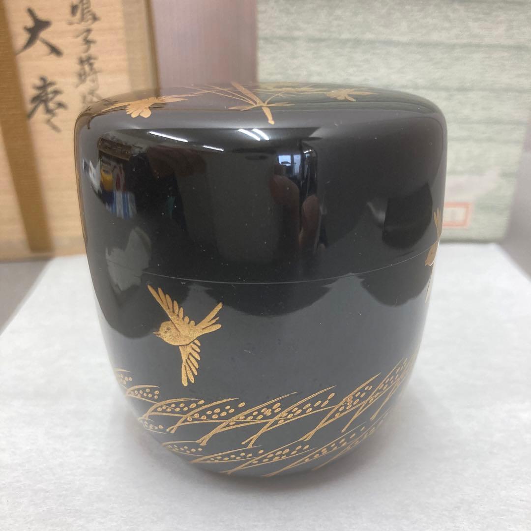 茶道具　鳴子蒔絵　大棗　宗悦　S241NA