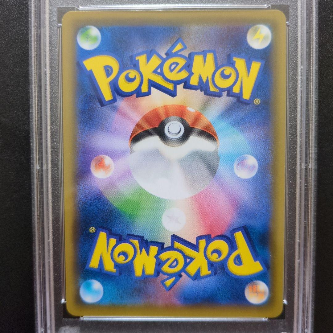 PSA10 お茶会ごっこピカチュウ PROMO 325/sm-p