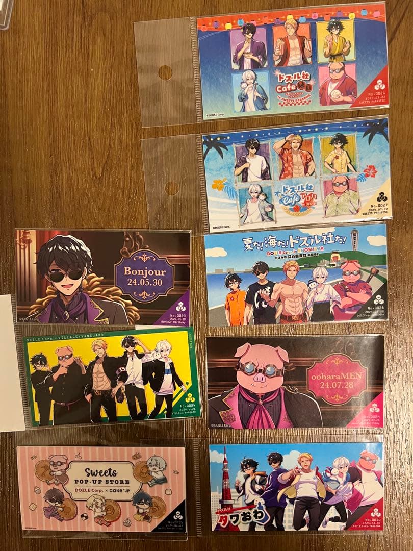 ドズル社パスポート ステッカー43枚セット