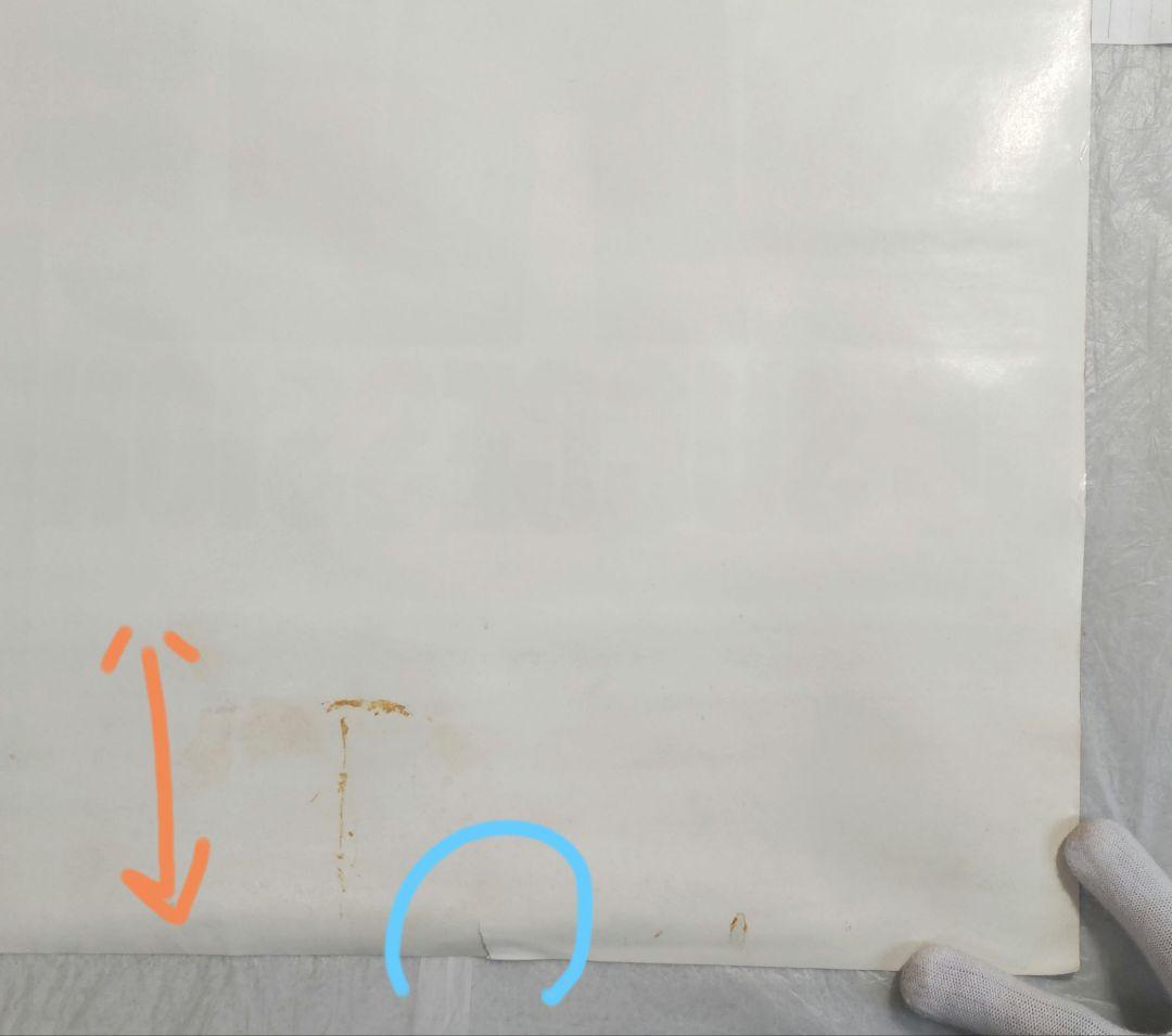 【B2サイズ】RCサクセション　ポスター　その64（レア）