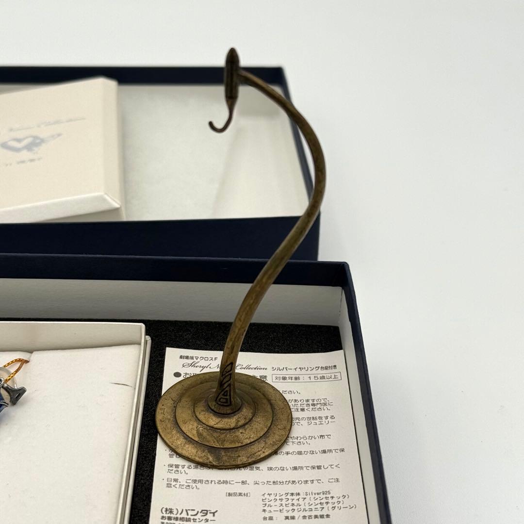 シェリル・ノーム 台座付きシルバーイヤリング