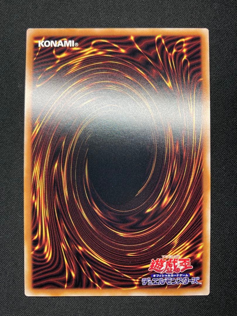 『ホロ抜けエラー』ファイヤー・ウイング・ペガサス 復刻版