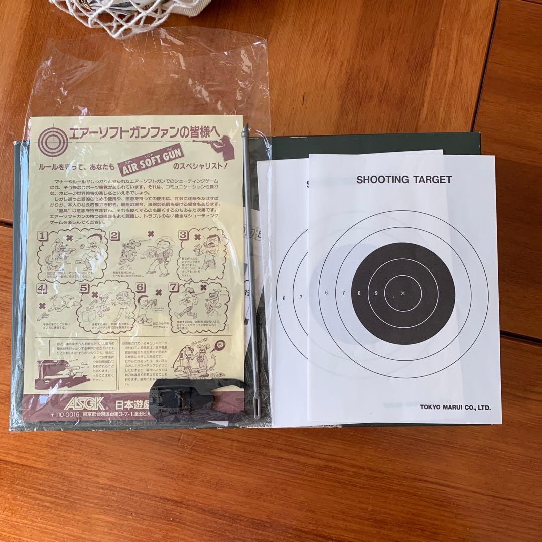 東京マルイ　M1911A1 Colt Government ガスブローバックガン