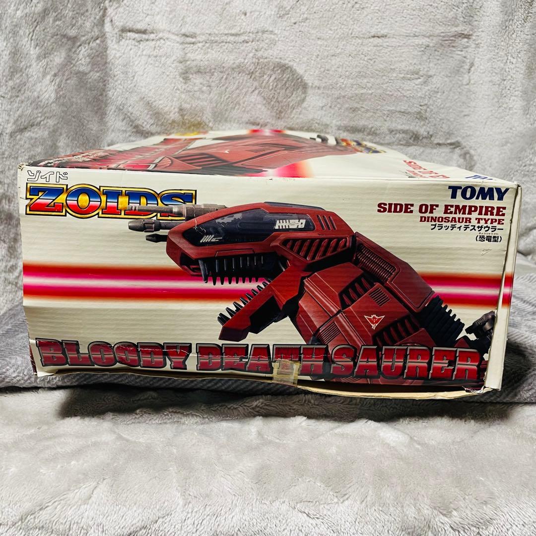 【未使用未組立】ゾイド ZOIDS ブラッディデスザウラー （恐竜型）