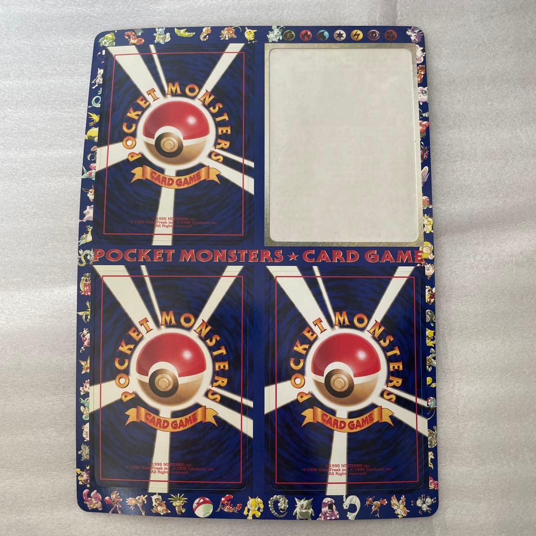 ポケモンカードゲーム 拡張シート【緑】第3弾×4枚