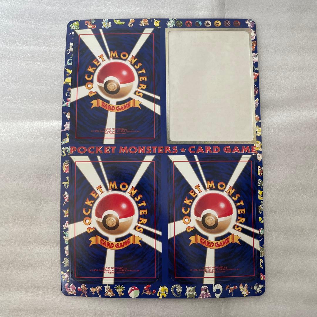 ポケモンカードゲーム 拡張シート【緑】第3弾×4枚