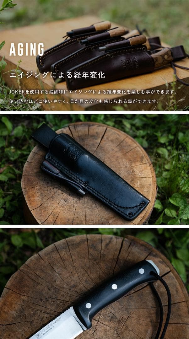 ジョーカー エンバー スカンジエッジ ブッシュクラフトナイフ