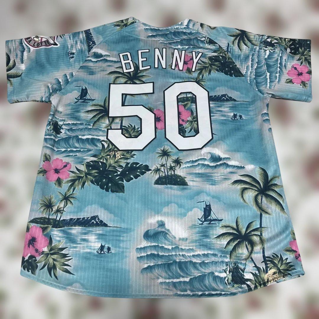 希少　千葉ロッテマリーンズ　サマーユニフォーム　ベニー