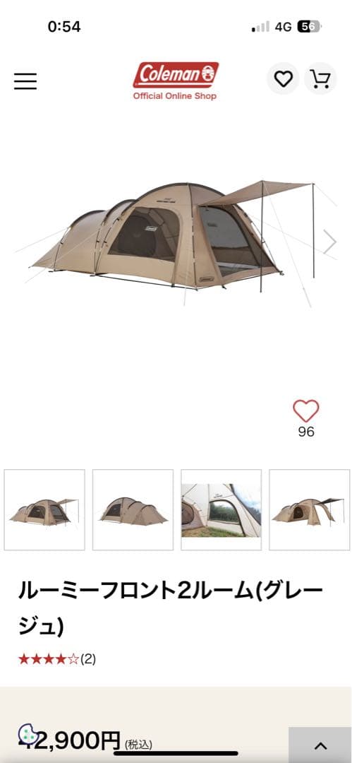 値下げ‼️Coleman ルーミーフロント2ルーム他サイトで検討中の方います。