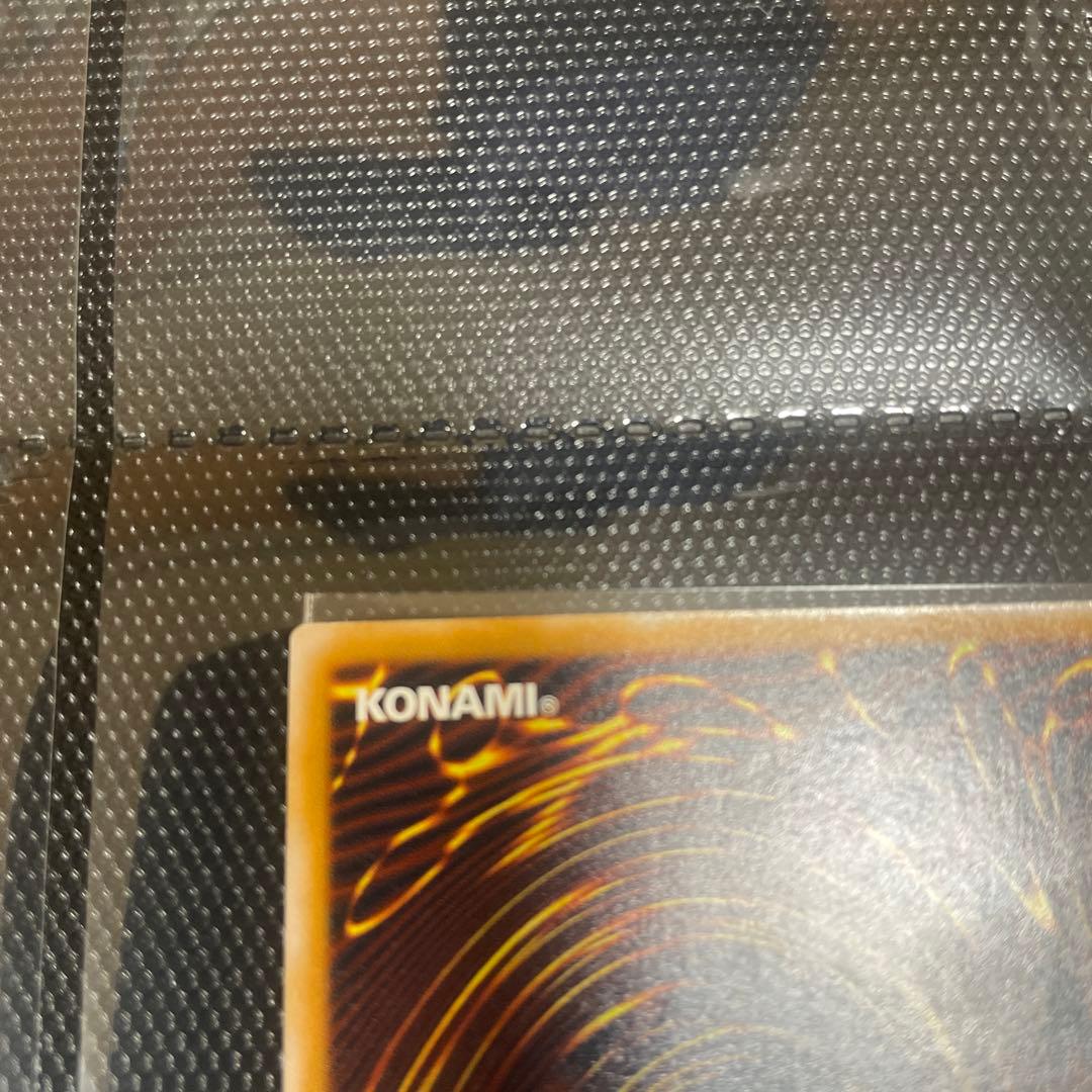 遊戯王　青眼の白龍　レリーフ　SM-51