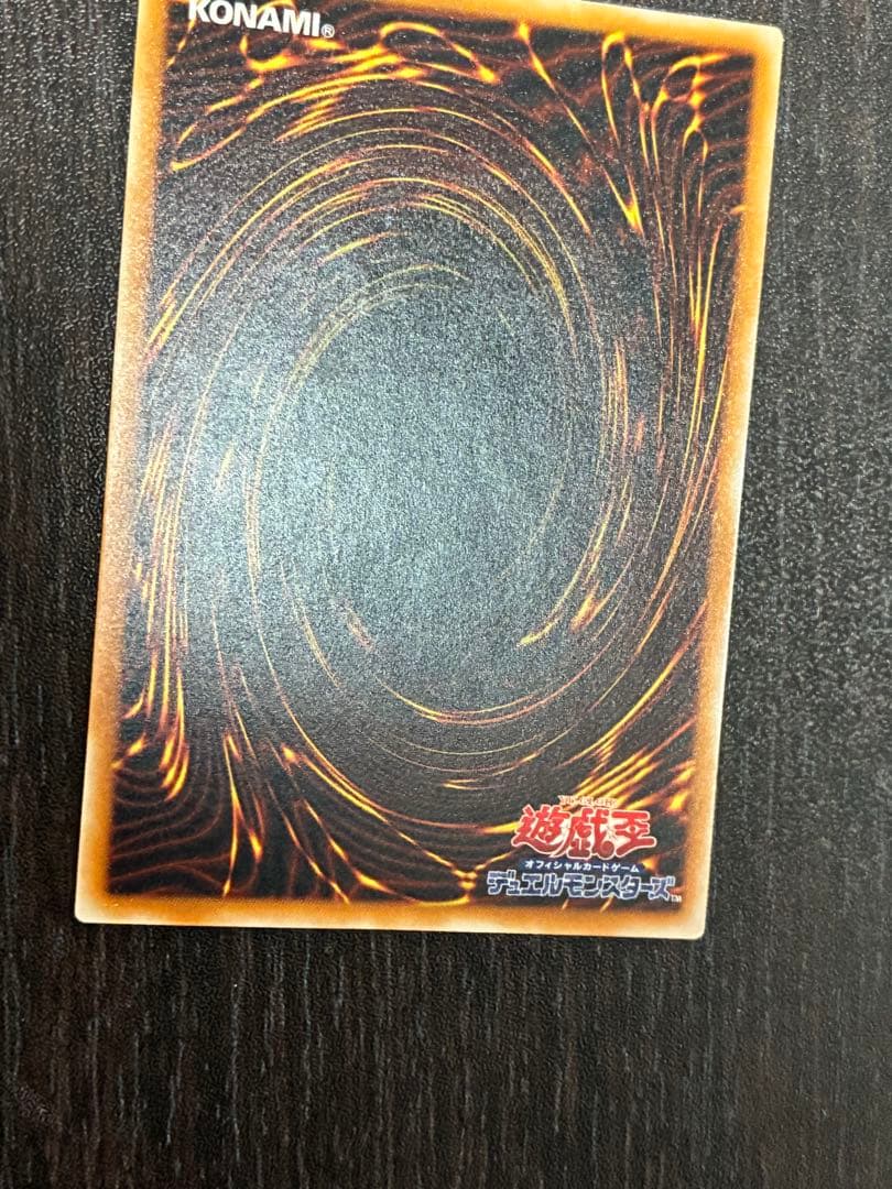 遊戯王OCG ブラックデーモンズドラゴン　MA-52 レリーフ
