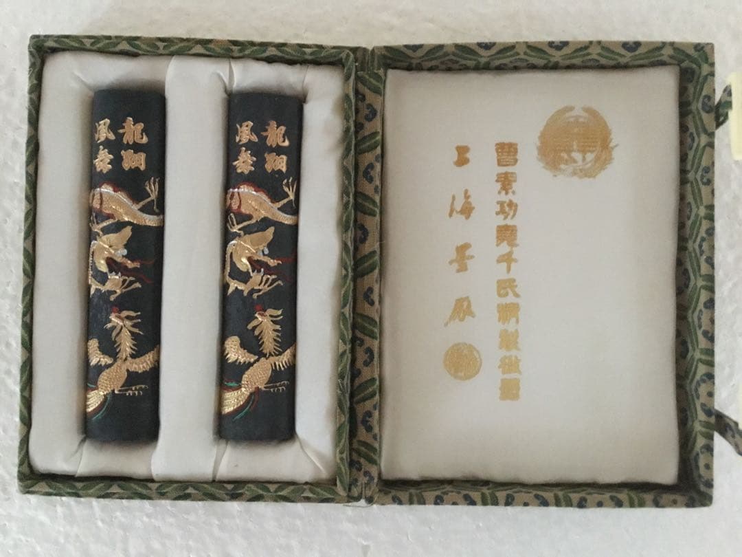 横浜博覧会記念　上海墨