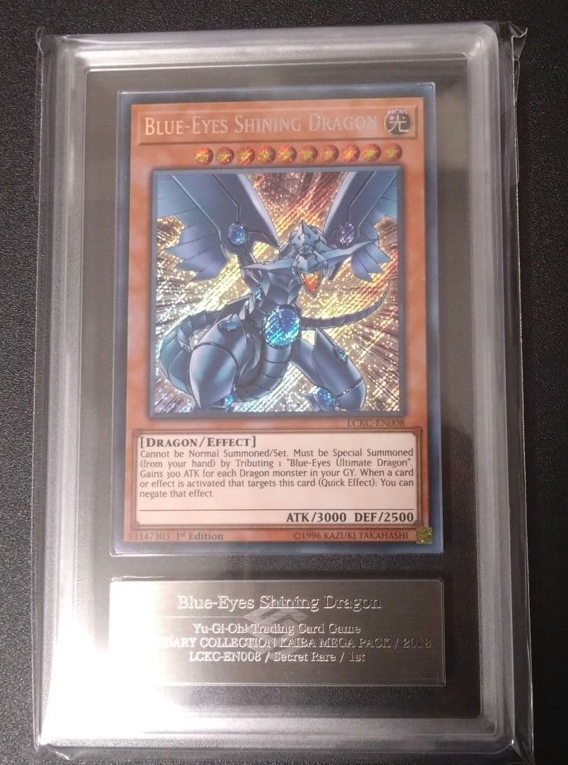 【ARS9】青眼の光龍　シークレット　英語版